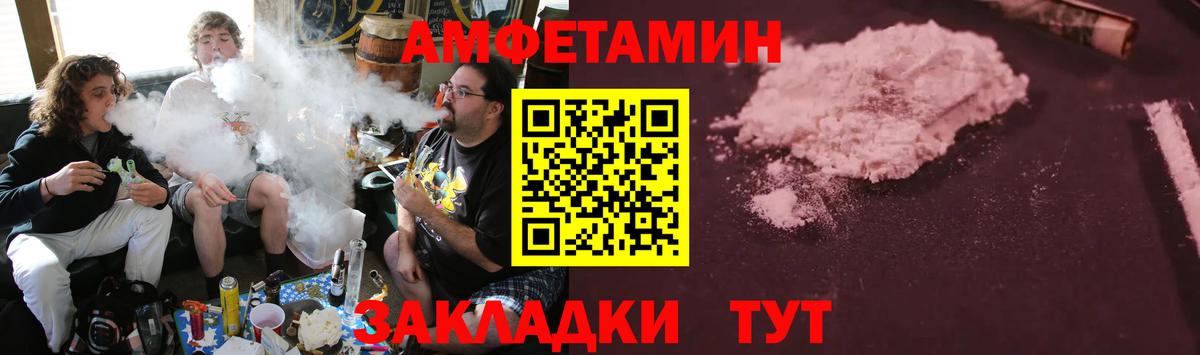 Изобильный  Amphetamine  Вход с VPN  АМФЕТАМИН 97%  Amphetamine 