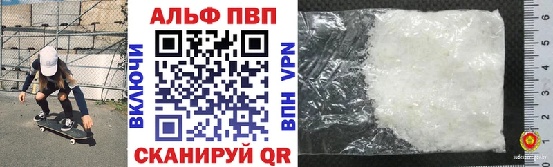 купить наркотики сайты  Изобильный  А ПВП крисы CK 