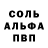 МЕТАДОН кристалл SJC Mark