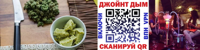 Печенье с ТГК марихуана  Изобильный 