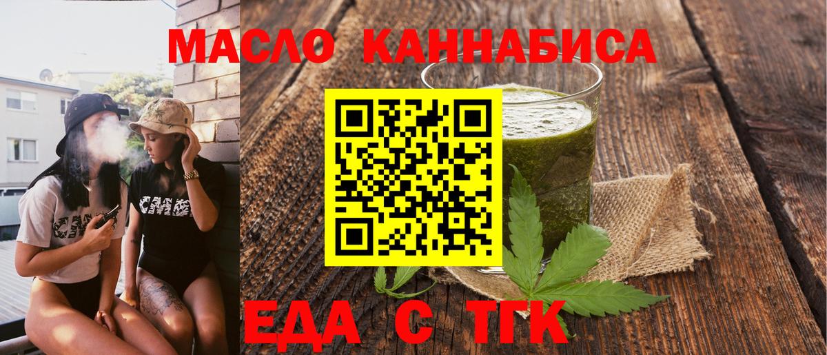 Изобильный  Cannafood конопля  Вход с VPN 