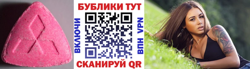 ЭКСТАЗИ круглые  Изобильный 