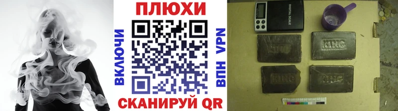 кракен ссылки  Изобильный  ГАШИШ hashish 