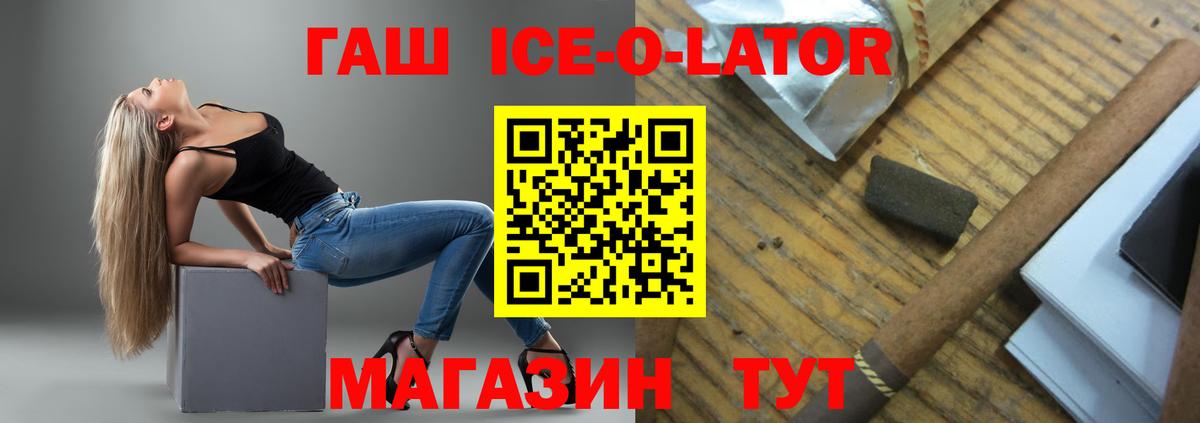 ГАШИШ Cannabis Изобильный