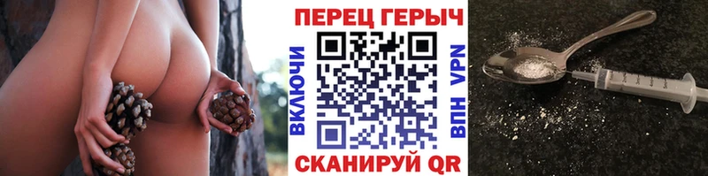 ГЕРОИН герыч  Изобильный 