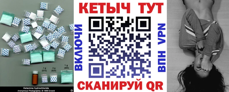 хочу наркоту  Изобильный  Кетамин ketamine 