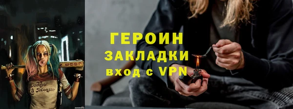 мескалин Алексин