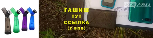 наркотики Алексеевка