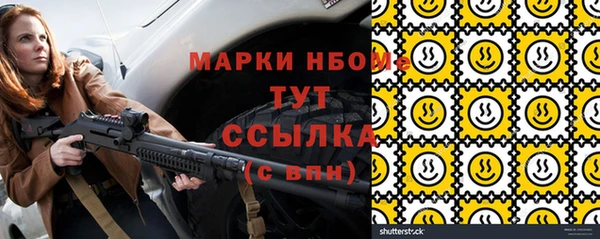наркотики Алексеевка