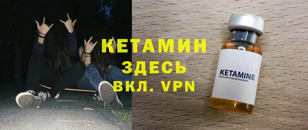 мескалин Алексин