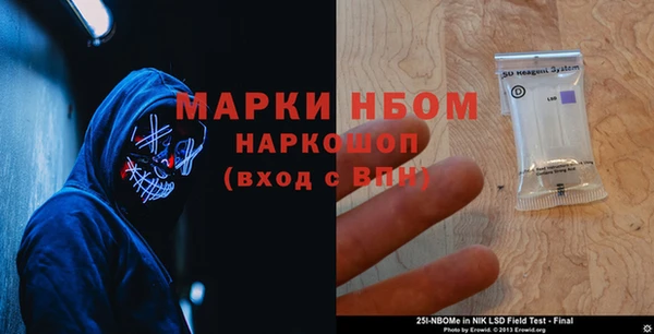 наркотики Алексеевка