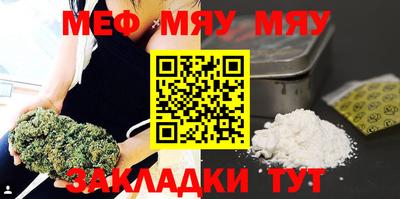 эйфоретик Гусиноозёрск