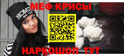 эйфоретик Гусиноозёрск