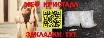 эйфоретик Гусиноозёрск