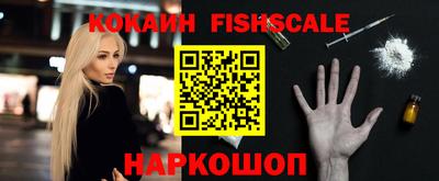 мескалин Кандалакша