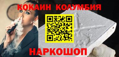 соль ск Гусь-Хрустальный
