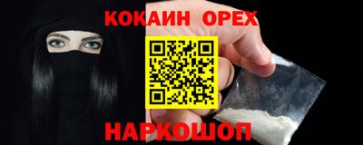 эйфоретик Гусиноозёрск
