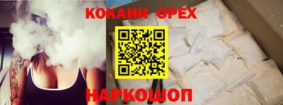 эйфоретик Гусиноозёрск