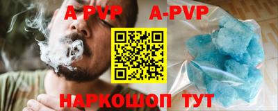 кокаин VHQ Камышлов
