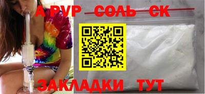 эйфоретик Гусиноозёрск