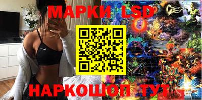 эйфоретик Гусиноозёрск