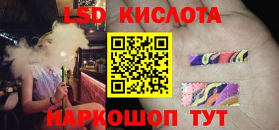соль ск Гусь-Хрустальный