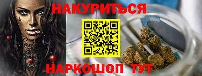 соль ск Гусь-Хрустальный