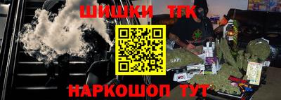 эйфоретик Гусиноозёрск