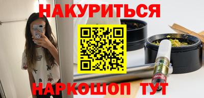соль ск Гусь-Хрустальный