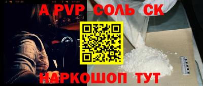 эйфоретик Гусиноозёрск