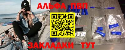 соль ск Гусь-Хрустальный
