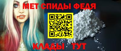 соль ск Гусь-Хрустальный