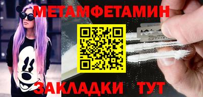 соль ск Гусь-Хрустальный