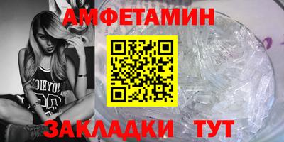 соль ск Гусь-Хрустальный