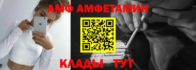 соль ск Гусь-Хрустальный
