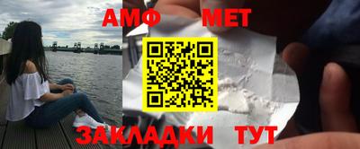 эйфоретик Гусиноозёрск