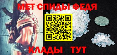 соль ск Гусь-Хрустальный
