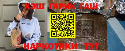 дмт Гусев