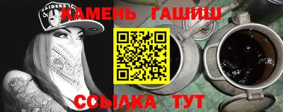 эйфоретик Гусиноозёрск