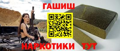 соль ск Гусь-Хрустальный