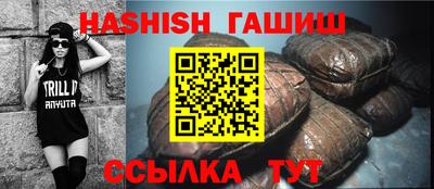 эйфоретик Гусиноозёрск