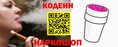 эйфоретик Гусиноозёрск