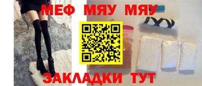 эйфоретик Гусиноозёрск