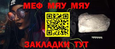 соль ск Гусь-Хрустальный