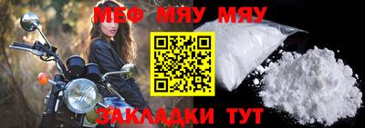 эйфоретик Гусиноозёрск