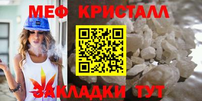 эйфоретик Гусиноозёрск