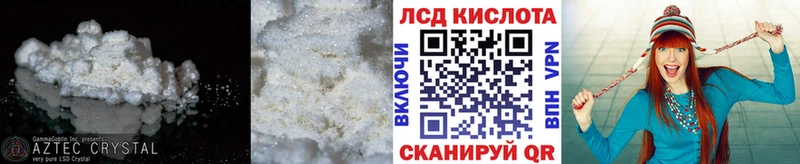 гидра как зайти  Изобильный  ЛСД экстази кислота  купить  цена 