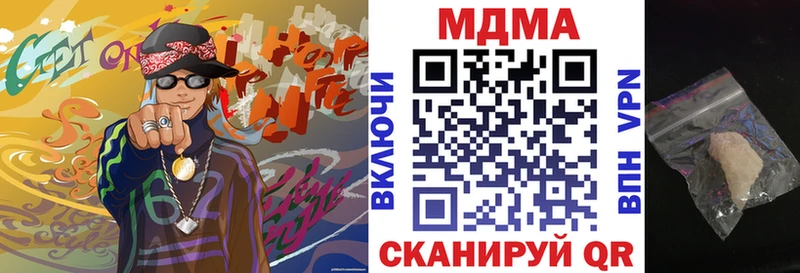 MDMA молли  Изобильный 