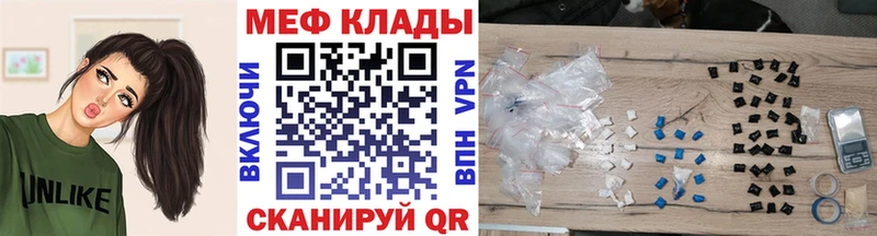 купить цена Изобильный ссылка на мегу ТОР Меф мяу мяу