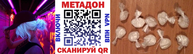 МЕТАДОН кристалл  Изобильный 
